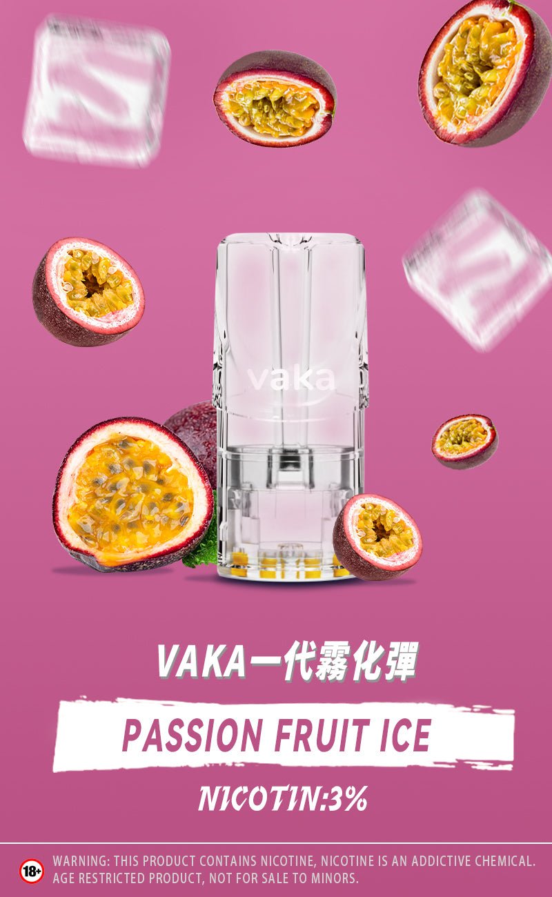 限時活動-【vaka一代煙彈】購買5盒送VAKA煙蛋1盒 /購買10盒送VAKA主機一隻或者煙彈1盒,通配一代relx/sp2一代主機 - 图片 6