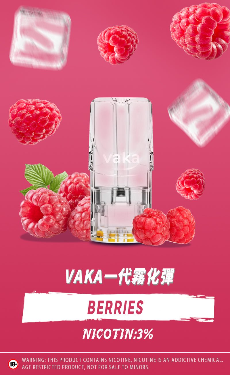 限時活動-【vaka一代煙彈】購買5盒送VAKA煙蛋1盒 /購買10盒送VAKA主機一隻或者煙彈1盒,通配一代relx/sp2一代主機 - 图片 7