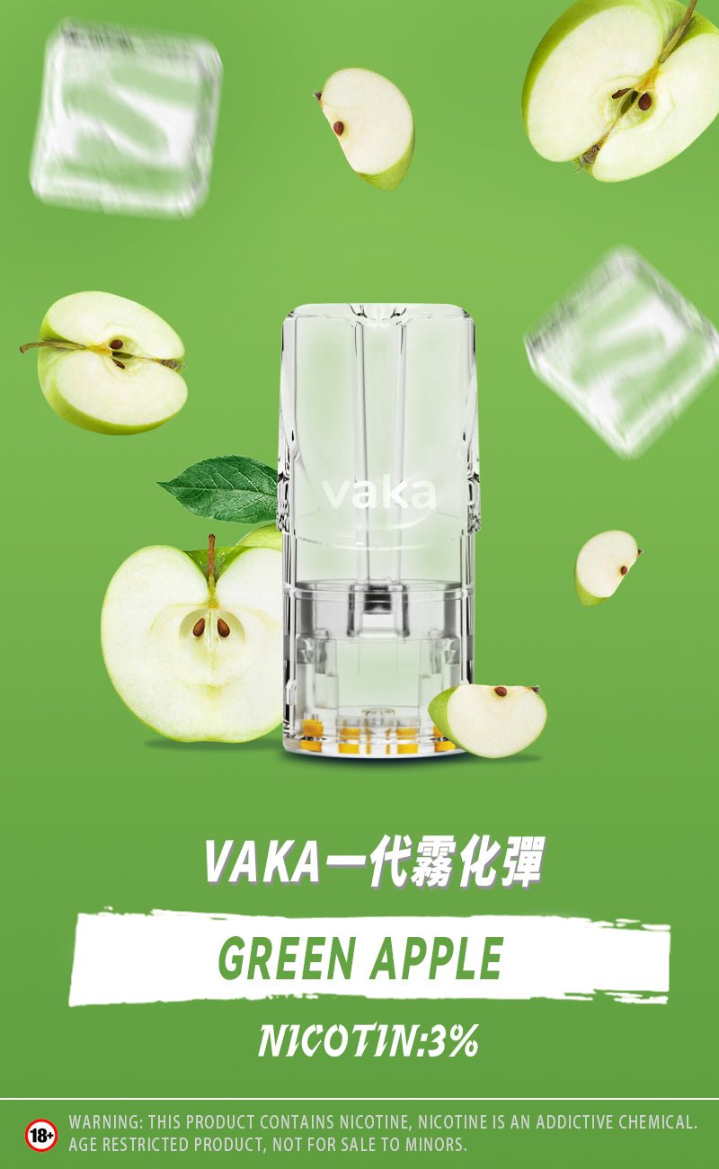 限時活動-【vaka一代煙彈】購買5盒送VAKA煙蛋1盒 /購買10盒送VAKA主機一隻或者煙彈1盒,通配一代relx/sp2一代主機 - 图片 8