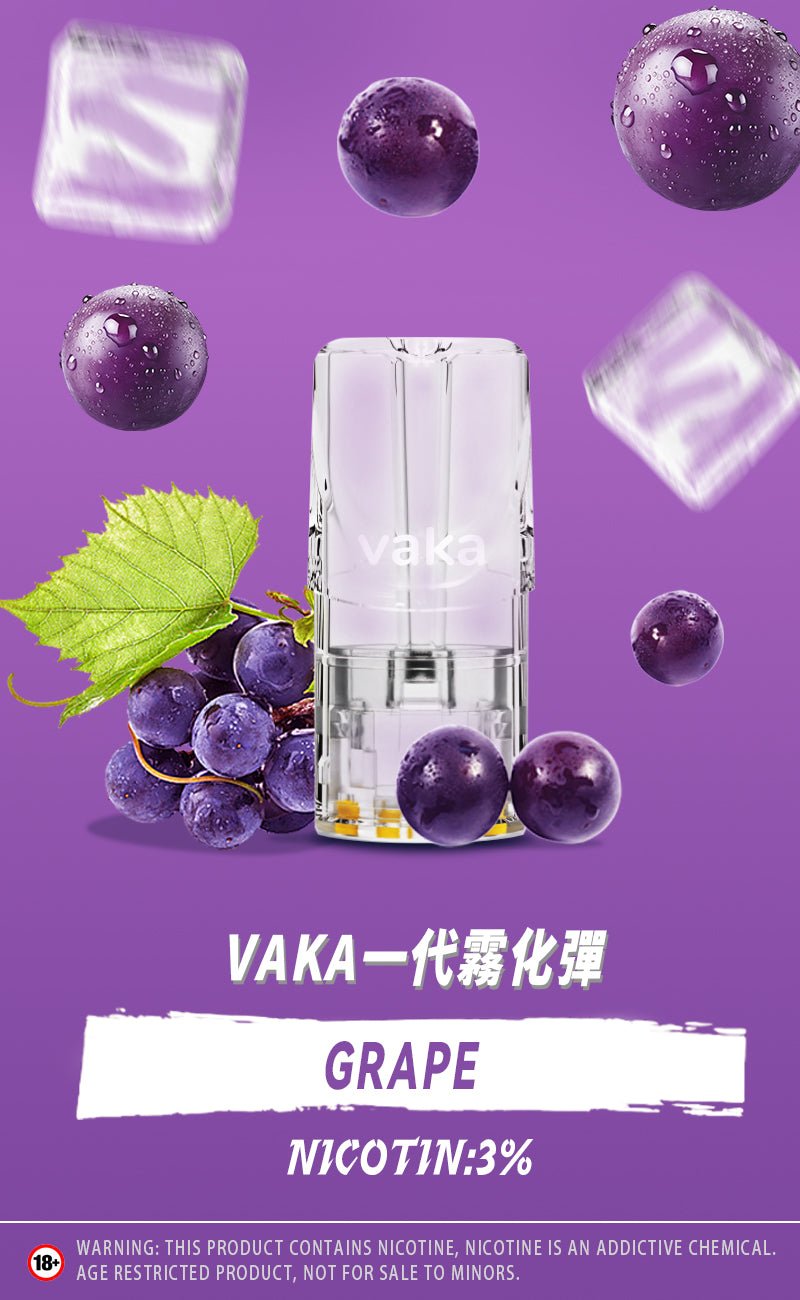 限時活動-【vaka一代煙彈】購買5盒送VAKA煙蛋1盒 /購買10盒送VAKA主機一隻或者煙彈1盒,通配一代relx/sp2一代主機 - 图片 9
