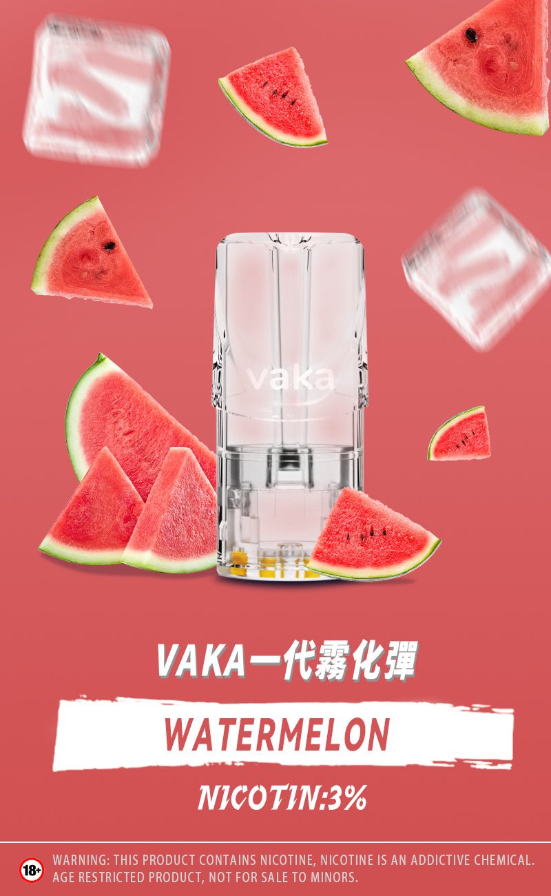 限時活動-【vaka一代煙彈】購買5盒送VAKA煙蛋1盒 /購買10盒送VAKA主機一隻或者煙彈1盒,通配一代relx/sp2一代主機 - 图片 10