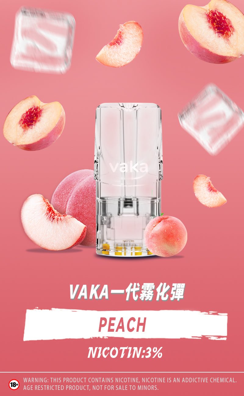 限時活動-【vaka一代煙彈】購買5盒送VAKA煙蛋1盒 /購買10盒送VAKA主機一隻或者煙彈1盒,通配一代relx/sp2一代主機 - 图片 11