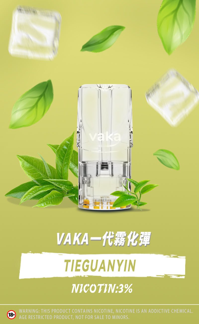限時活動-【vaka一代煙彈】購買5盒送VAKA煙蛋1盒 /購買10盒送VAKA主機一隻或者煙彈1盒,通配一代relx/sp2一代主機 - 图片 12