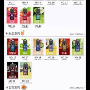 SPACEMAN太空人煙油 - 丁鹽小煙油 - 進口小煙油