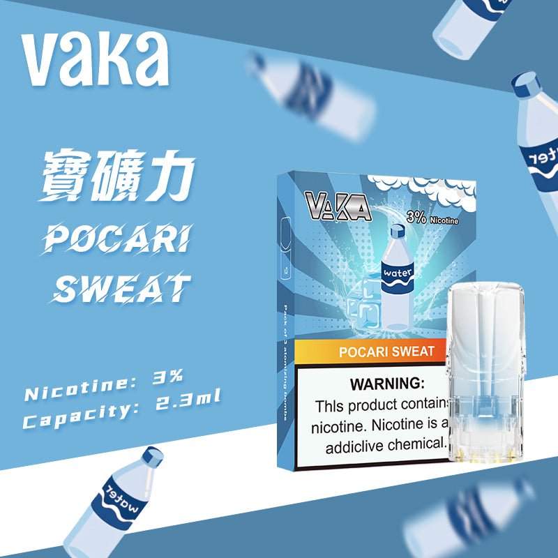 限時活動-【vaka一代煙彈】購買5盒送VAKA煙蛋1盒 /購買10盒送VAKA主機一隻或者煙彈1盒,通配一代relx/sp2一代主機 - 图片 23