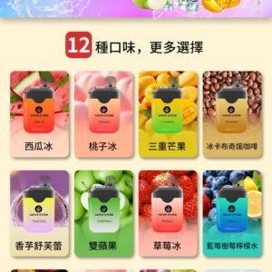 【VAPOR STORM 風暴】風暴一次性拋棄式電子菸 7500口 5%含量尼古丁 🍬台灣現貨