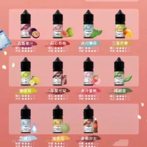 【ILIA哩啞】ilia哩啞小煙油,煙氣純淨,口感柔和