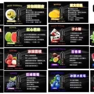 BIA 無丁比亞煙油 bia比亞進口小煙油0mg/35mg/50mg