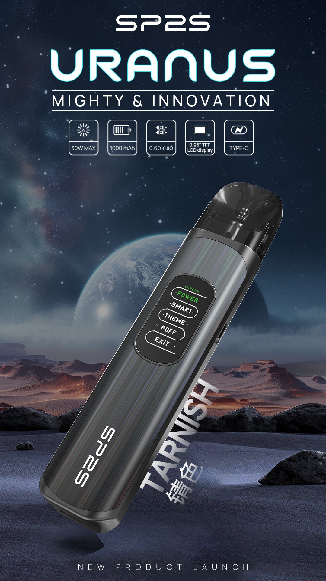 SP2S天王星注油主機 sp2s大煙主機 - 图片 2