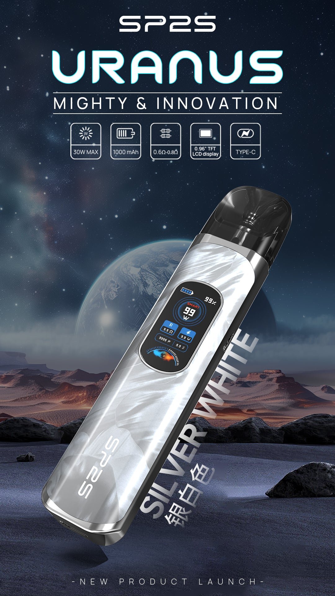 SP2S天王星注油主機 sp2s大煙主機 - 图片 3