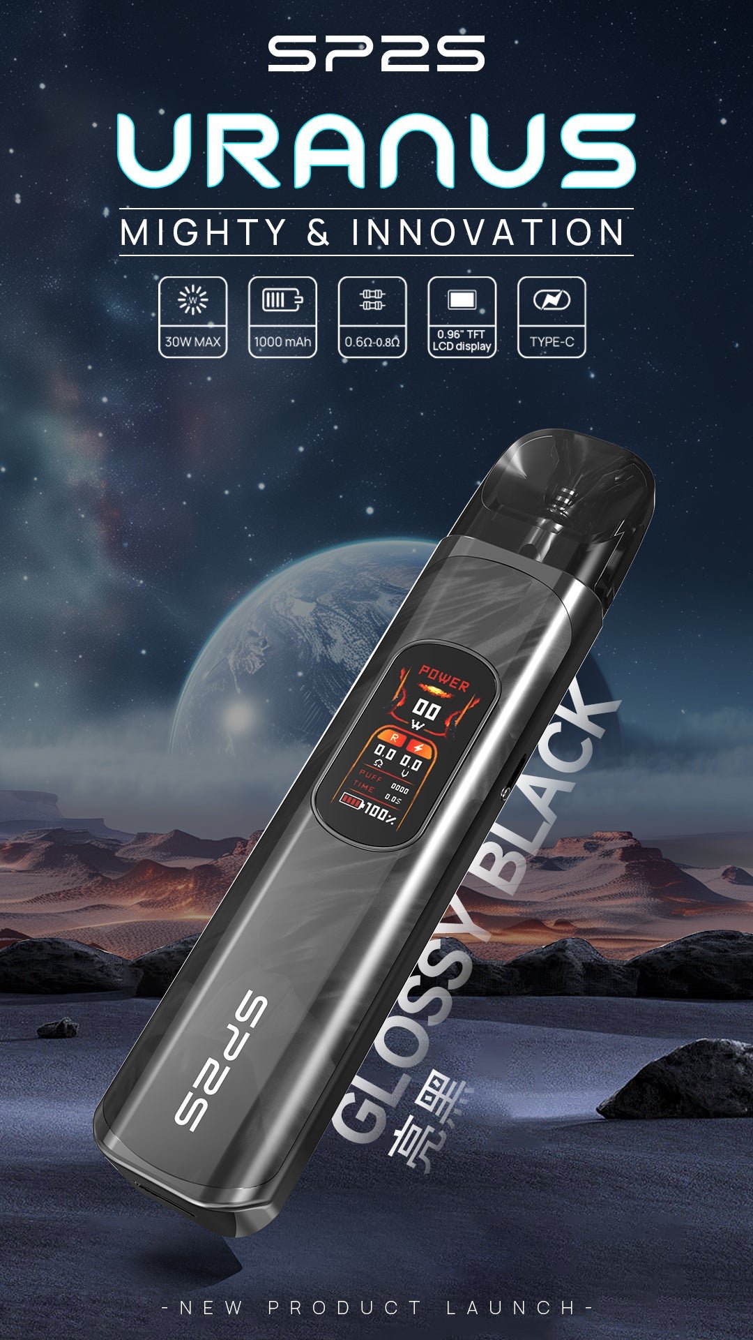 SP2S天王星注油主機 sp2s大煙主機 - 图片 4