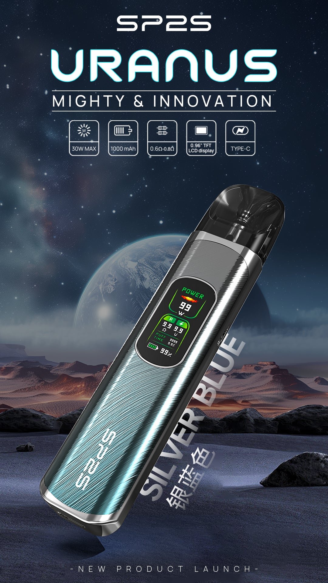 SP2S天王星注油主機 sp2s大煙主機 - 图片 5