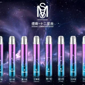 MSO爅嘶十二星座一代發光主機漸變色/黑灰色  適用一代煙彈