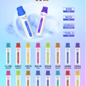 新品上市-MEHA魅嗨8500口拋棄式/一次性電子煙
