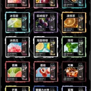 冰熊卡帶專用煙彈-僅適配冰熊卡帶主機-台灣現貨