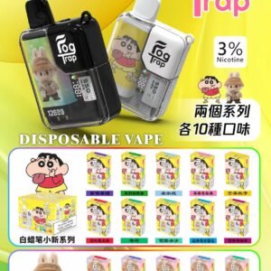 Fog Trap 拉布布系列 12000口拋棄式電子煙/一次性電子煙 LABUBU 聯名款10款口味 8.5ml 大容量・LCD 顯示・Type-C 充電 台灣現貨