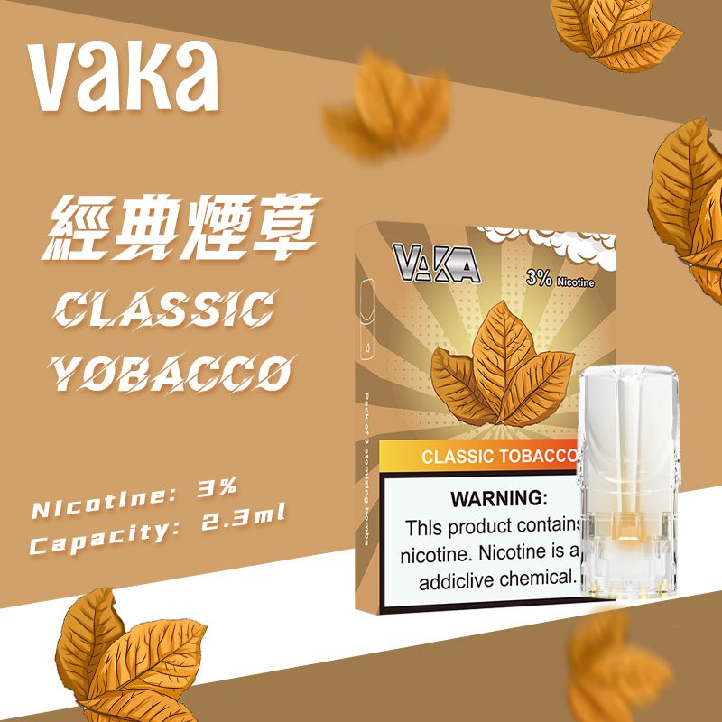 限時活動-【vaka一代煙彈】購買5盒送VAKA煙蛋1盒 /購買10盒送VAKA主機一隻或者煙彈1盒,通配一代relx/sp2一代主機 - 图片 24