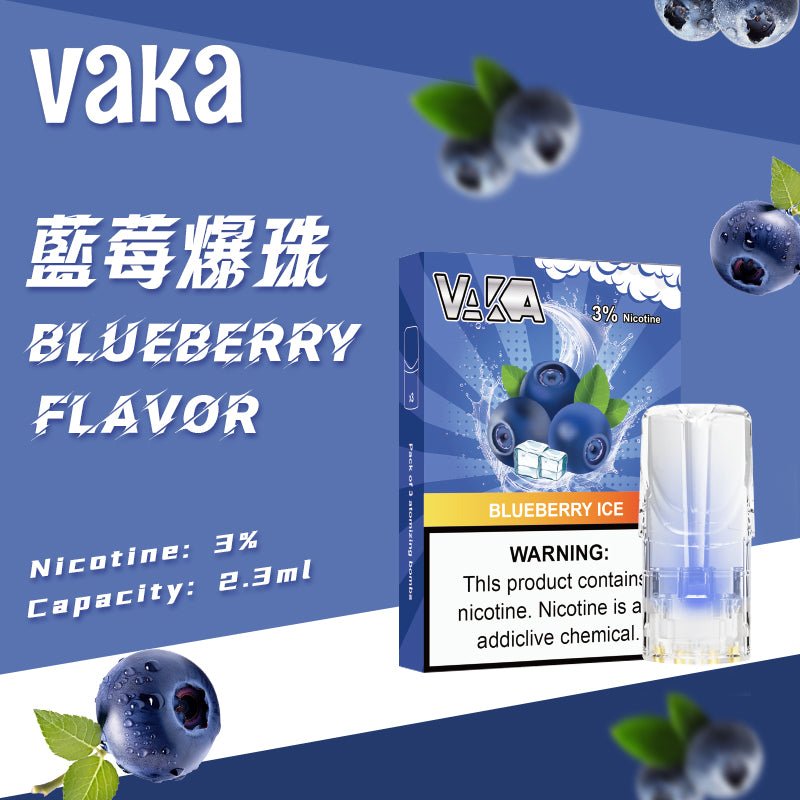 限時活動-【vaka一代煙彈】購買5盒送VAKA煙蛋1盒 /購買10盒送VAKA主機一隻或者煙彈1盒,通配一代relx/sp2一代主機 - 图片 33