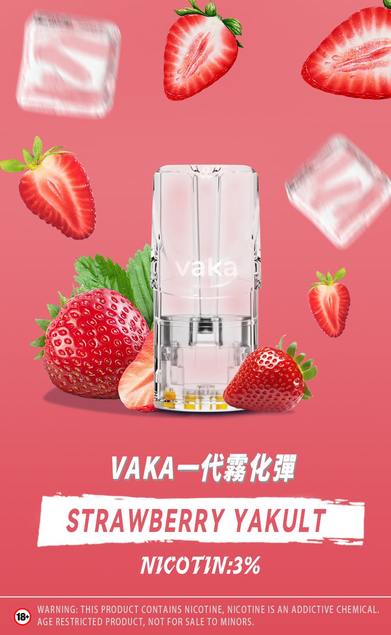 限時活動-【vaka一代煙彈】購買5盒送VAKA煙蛋1盒 /購買10盒送VAKA主機一隻或者煙彈1盒,通配一代relx/sp2一代主機 - 图片 13