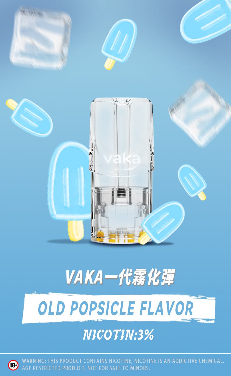 限時活動-【vaka一代煙彈】購買5盒送VAKA煙蛋1盒 /購買10盒送VAKA主機一隻或者煙彈1盒,通配一代relx/sp2一代主機 - 图片 15
