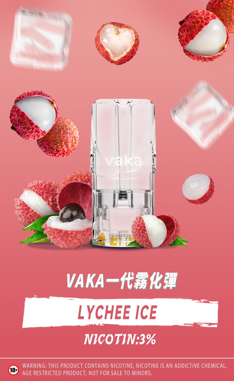 限時活動-【vaka一代煙彈】購買5盒送VAKA煙蛋1盒 /購買10盒送VAKA主機一隻或者煙彈1盒,通配一代relx/sp2一代主機 - 图片 16