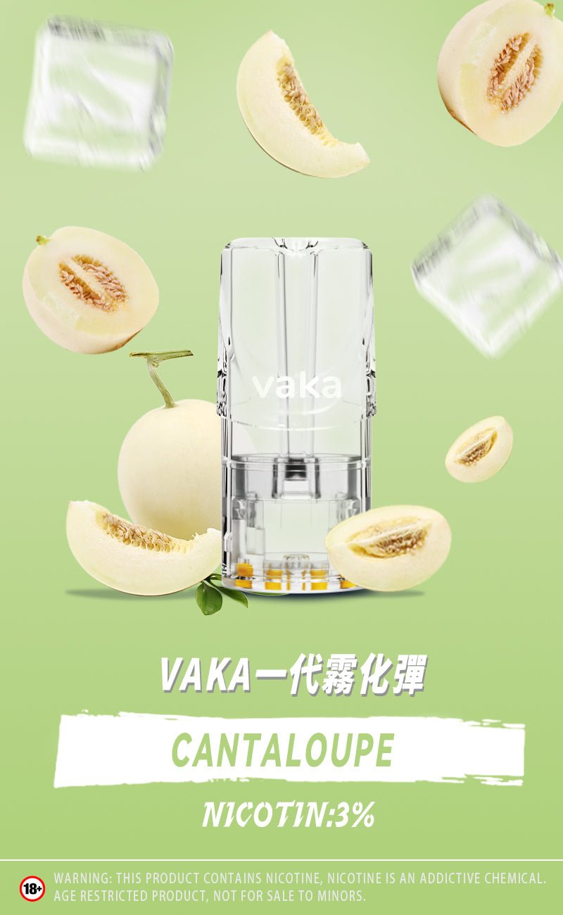 限時活動-【vaka一代煙彈】購買5盒送VAKA煙蛋1盒 /購買10盒送VAKA主機一隻或者煙彈1盒,通配一代relx/sp2一代主機 - 图片 17