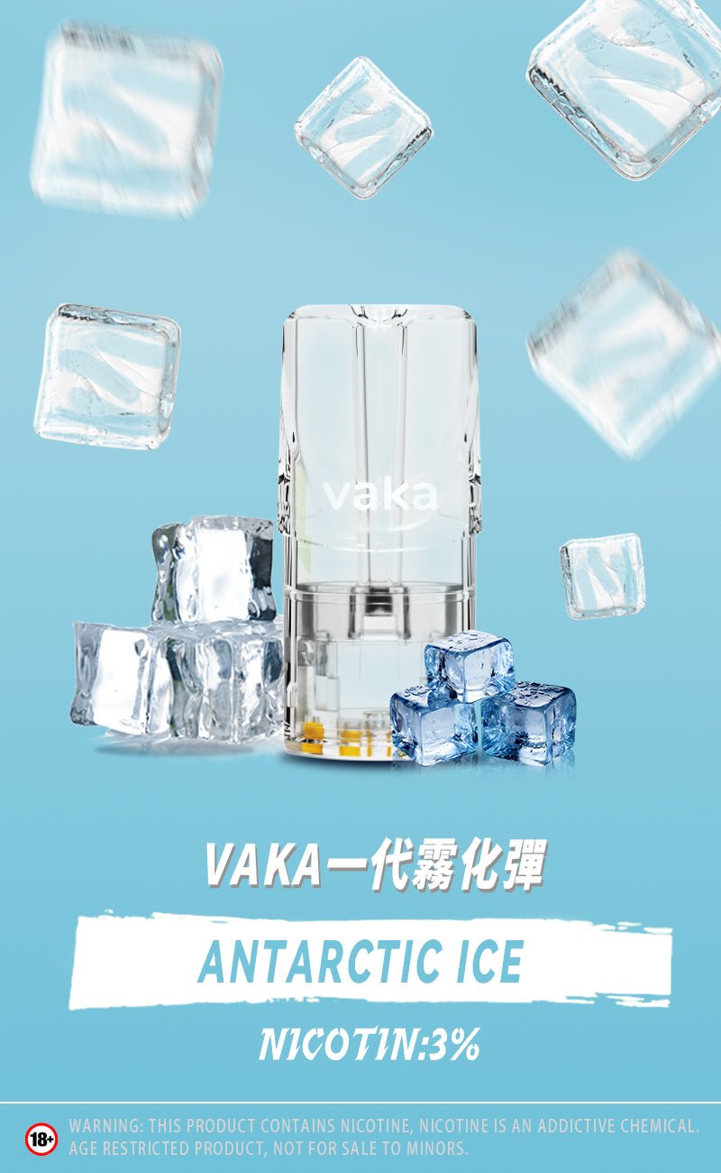 限時活動-【vaka一代煙彈】購買5盒送VAKA煙蛋1盒 /購買10盒送VAKA主機一隻或者煙彈1盒,通配一代relx/sp2一代主機 - 图片 18