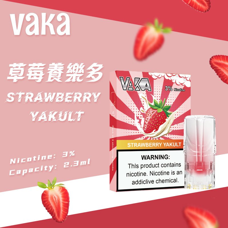 限時活動-【vaka一代煙彈】購買5盒送VAKA煙蛋1盒 /購買10盒送VAKA主機一隻或者煙彈1盒,通配一代relx/sp2一代主機 - 图片 39