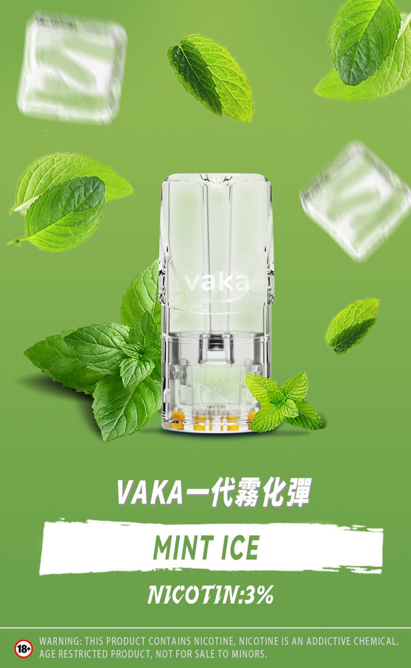 限時活動-【vaka一代煙彈】購買5盒送VAKA煙蛋1盒 /購買10盒送VAKA主機一隻或者煙彈1盒,通配一代relx/sp2一代主機 - 图片 19