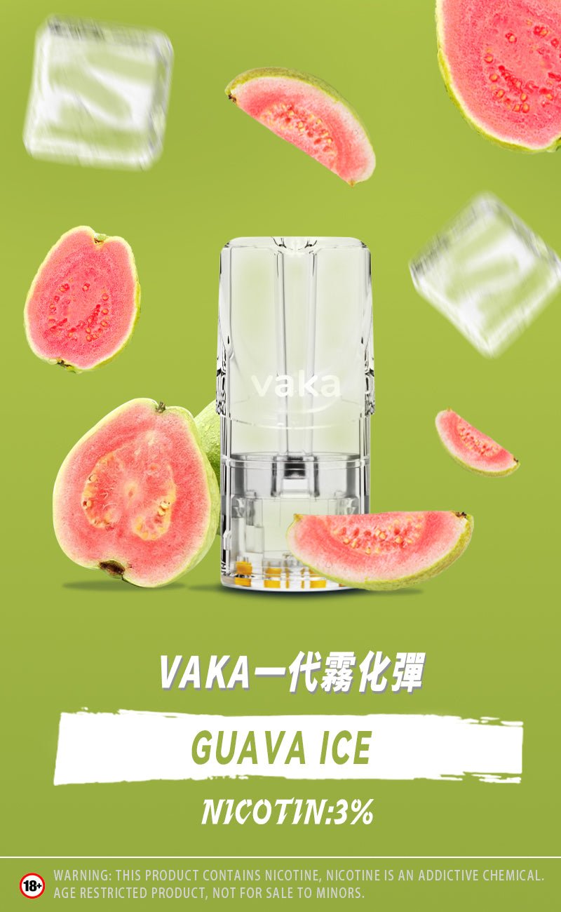 限時活動-【vaka一代煙彈】購買5盒送VAKA煙蛋1盒 /購買10盒送VAKA主機一隻或者煙彈1盒,通配一代relx/sp2一代主機 - 图片 20