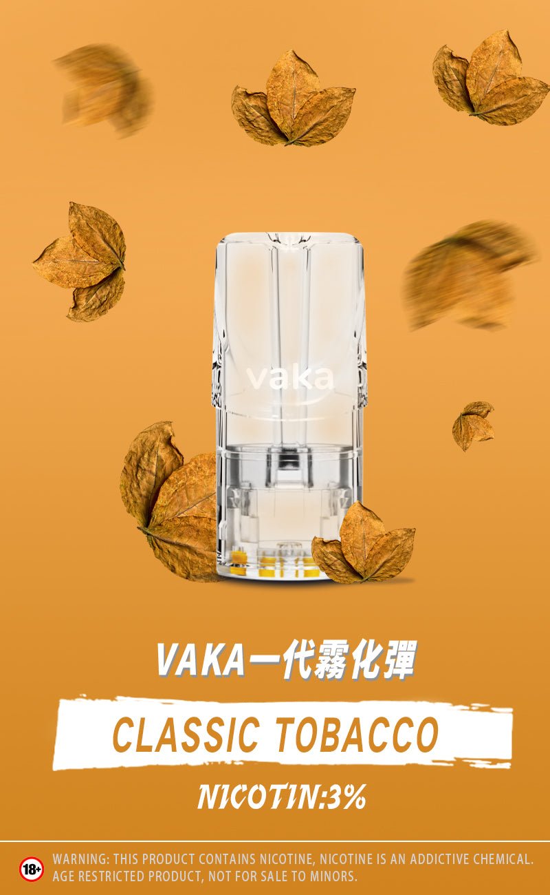 限時活動-【vaka一代煙彈】購買5盒送VAKA煙蛋1盒 /購買10盒送VAKA主機一隻或者煙彈1盒,通配一代relx/sp2一代主機 - 图片 22