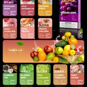 限時活動-MEHA魅嗨五代煙彈/買5盒送魅嗨五代隨機顏色主機1隻-適配ILIA/MEEL/MEHA等五代主機